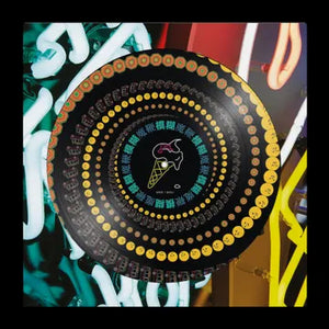 Blur - The Magic Whip (Zoetrope picture disc) (RSD2025)
