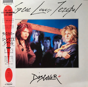 Gene Loves Jezebel - Discover